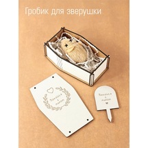 Yarkus Hamster Mezarı, Kuş Mezarı, Beyaz 301456747