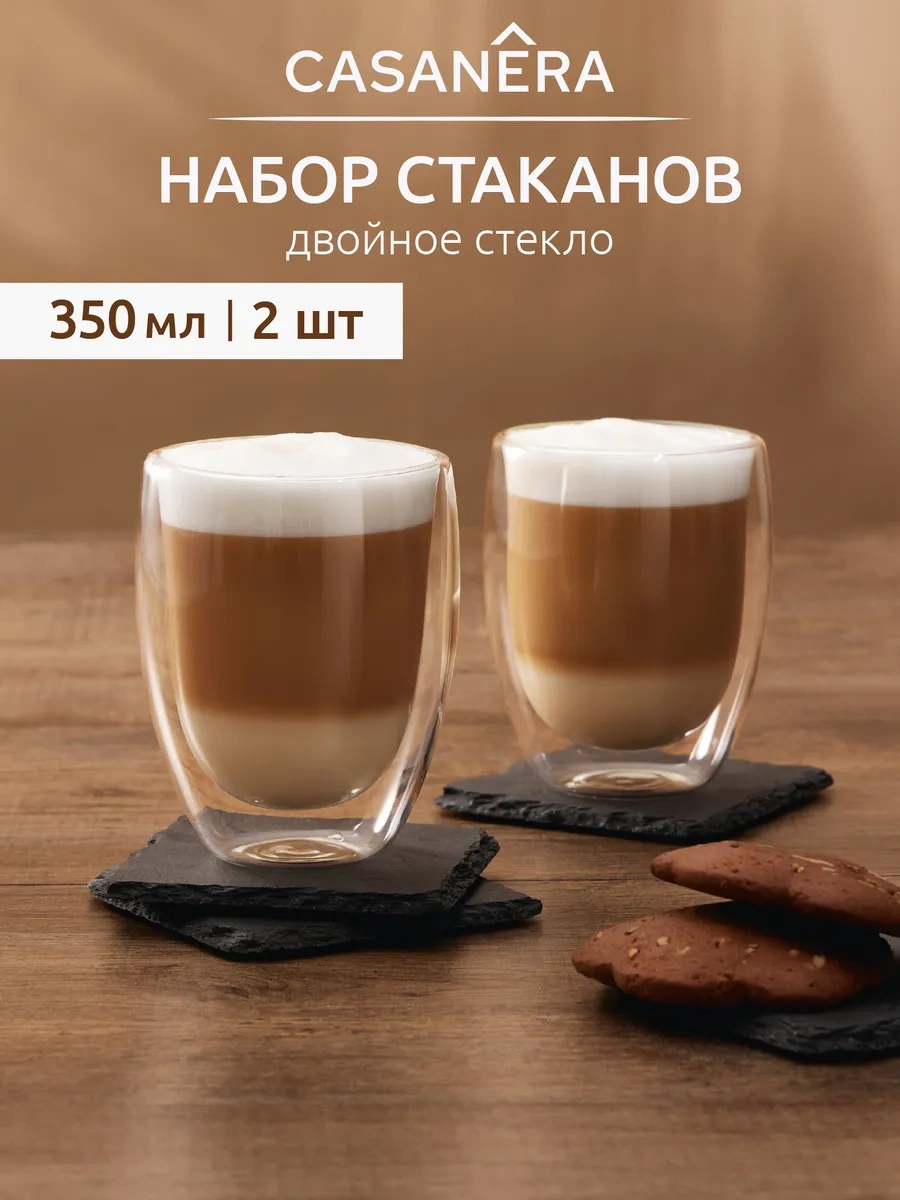 Casanera Çift Tabanlı Bardaklar 350 Ml 2'li Set 365230120 Beyaz