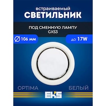 Eks Gömme Yuvarlak Optima Lamba 17 W'a Kadar 176537965 Beyaz