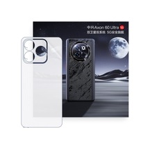 Schitec Zte Axon 60 Uyumlu Arka Yüzey Hidrojel Koruyucu Film 70414087