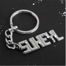 Süheyl İsimli Anahtarlık- N701