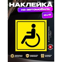 Hd95 Alım Kısıtlı Sürücü İçin Araba Yaprağı Gost Boyutundadır 127690879