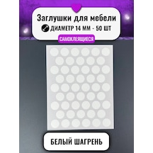Mebel'naa Furnitura Mystery Mobilya İçin Kendinden Yapışkanlı Tıpa D-14 Mm 50 Adet 231983195 Beyaz Pırlanta