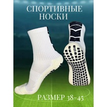 R-76 Spor Kaymaz Çoraplar 212034820 Beyaz R-76 Spor Kaymaz Çoraplar 212034820 Beyaz