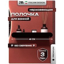 Incanto Metallico Delme Gerektirmeyen Banyo Rafı 207234206 Siyah