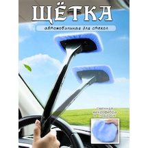 Story&china Otomobil Ön Cam Temizleme Fırçası 395673737