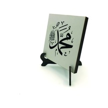 "Muhammed (S.A.V.)"Yazılı MDF Masaüstlük