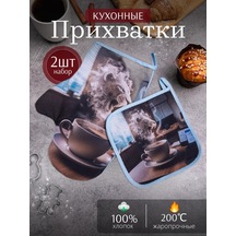 Arstex 2 Parçalı Mutfak Servo Seti 287365865 Açık Mavi