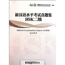 Official Examination Papers of HSK Level 2 +MP3 CD (Çince Yeterlilik Sınavı) - Confucius - Sinolingua