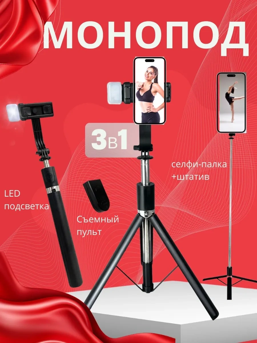 Armzang Aydınlatmalı Telefon İçin Masaüstü Monopid Tripod 221027091