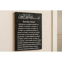 Digital Hayat Doğal Mermer Üzerine Lazer Kazıma Bereket Duası Karınca Duası 30x20 Cm İş Yeri Ve Ev İçin Dekoratif İslami Hediye Siyah