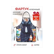 Kitchenfun Şakacı Kadınlar İçin Aşçı Önlüğü 243412013 Siyah Kitchenfun Şakacı Kadınlar İçin Aşçı Önlüğü 243412013 Siyah