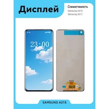 Samsung Uyumlu A21s İçin Ekran Ekranı 333781360