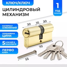 Loid Silindir Kilit İçin Anahtarlı Şaft 70 Mm 30-10-30 , Pb 210103848