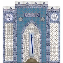 Armada Çini 300x300 Yeşil Beyaz Mescit Mihrap Cami Mihrapları