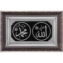 Gümüş Çift Çerçeve Lafs Tablo (64927856)