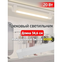 Canmeıjıa Beyaz Lineer Ray Işık, 20 W 4500k 363115752 Beyaz