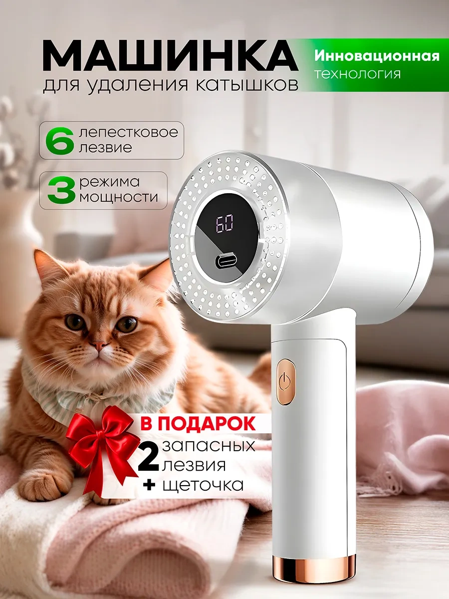 Anastea Püskül Topakları İçin Makine 317762821 Beyaz