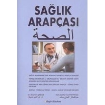 Sağlık Arapçası  - İbrahim Şahin  -  Abdulsattar Elhajhamed  - Beşir Kitabevi