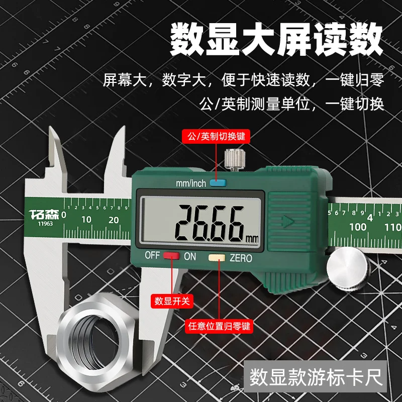 Merttools Dijital Kumpas 150 Mm Yeşil Model