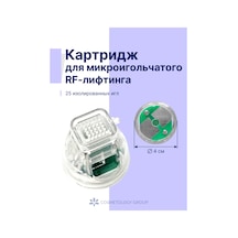 Cosmetology Group Mikroiğneli Rf Lifting Kartuşu, 25 İğne 370421288