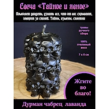 Duh Ogna Sihirli Mumlar 164214741 Siyah