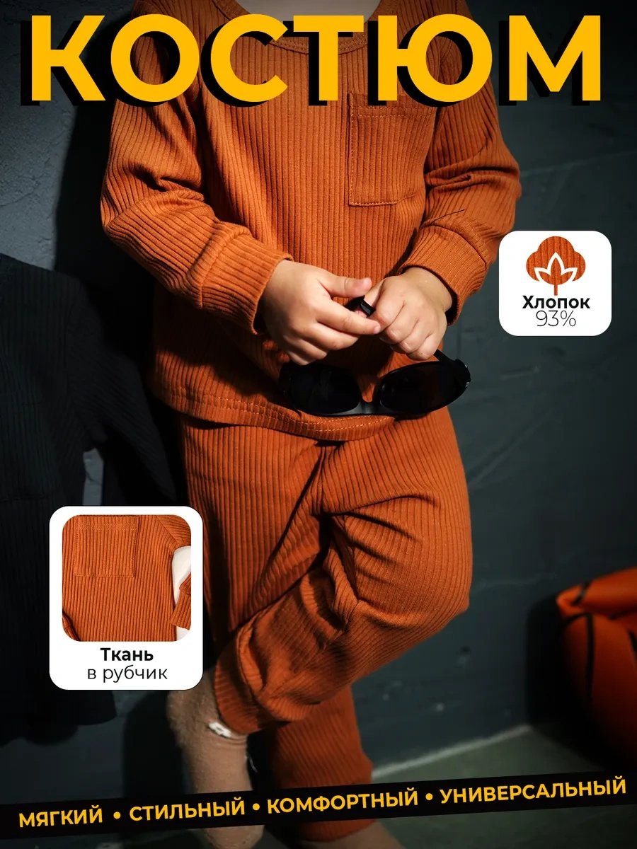 Doca Erkek Çocuğu İçin Anaokulu Takımı 296110625 Tuğla Rengi Doca Erkek Çocuğu İçin Anaokulu Takımı 296110625 Tuğla Rengi