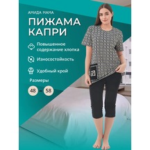 Net Brenda Kapriyeli Ev Pijamaları Takımı 327028621 Açık Bej