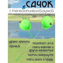 Yazın Vazgeçilmezi: Çocuklar İçin Kelebek Ve Balık Tutma Ağı - Yeşil Renk, Teleskopik Saplı