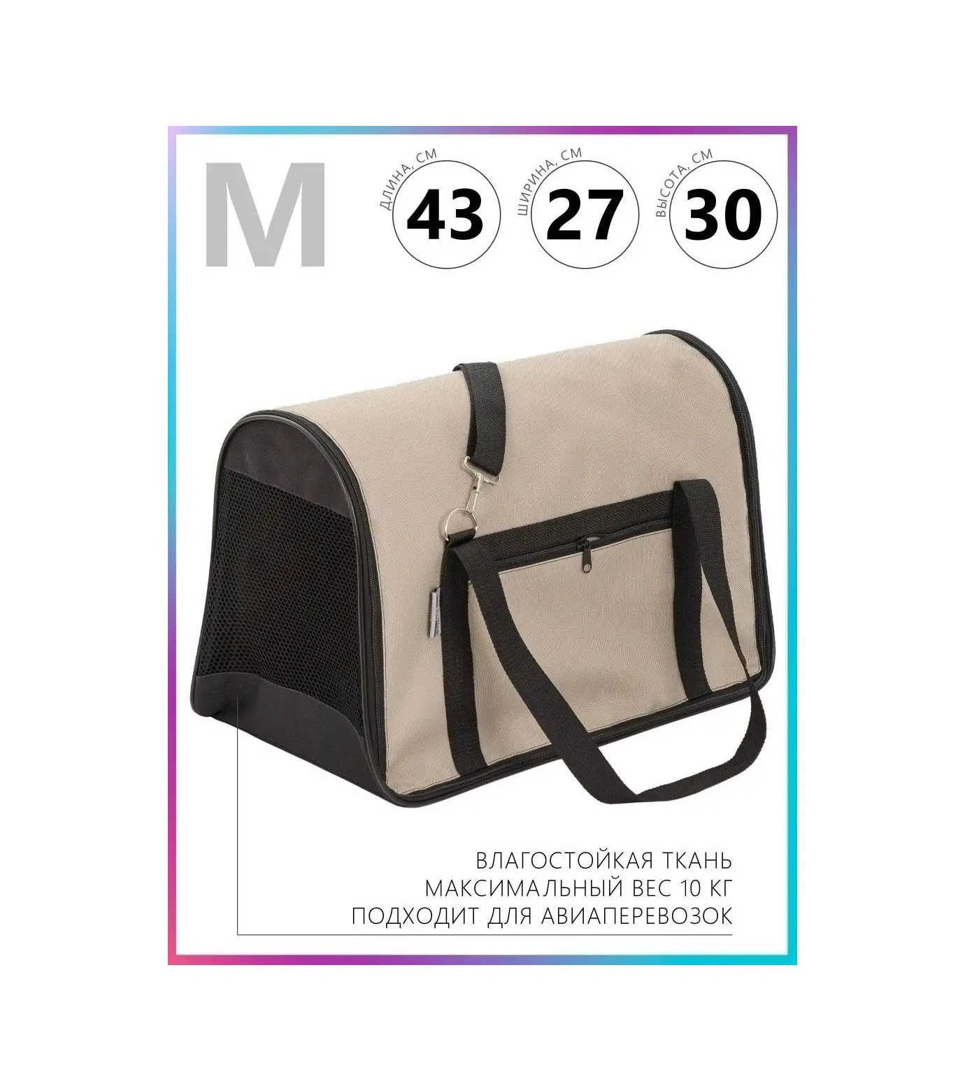 Rıch Breed Yumuşak Taşıma Çantası Kediler Ve Köpekler İçin 81304806