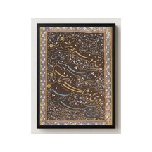 Hat Sanatı Bursalı Fahri Kat'ı Hat Dörtlüğü Çerçevesiz Poster 21x30 Cm A4 Hat Sanatı İslami Osmanlı