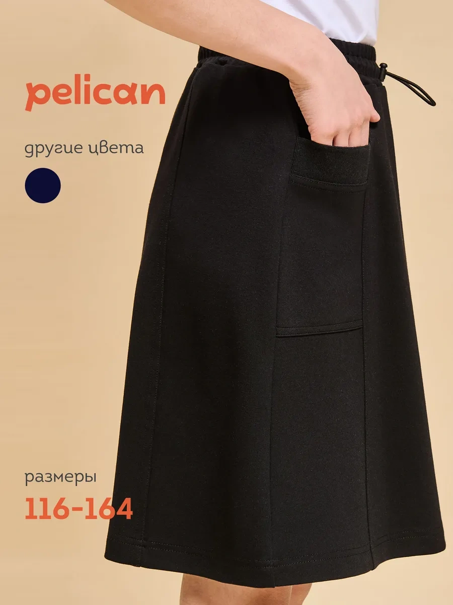 Pelican Okul İçin Midi Örgü Etek 232976745 SiYAH