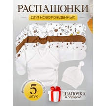 Cloddıaly-kids Yeni Doğanlar İçin Düğmeli Tulum Takımı 198242233 Kahverengi