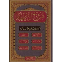 Şuruhul İzhar Seti  - Rahle Boy  - 2 Kitap Takım  - İmam Birgivi  - Maruf Yayınevi