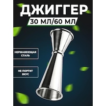 Maks Wıne Kokteyl Bar İçin Jigger Ölçü Kabı. 201719107 Gri