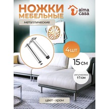 Alma Casa Mobilya Ayakları Metal Ayarlanabilir 150mm 169098088 Krom