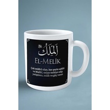 El-melik Allah'ın İsimleri İslamiyet Baskılı Kupa Bardak Çift Taraflı Baskı Kişiye Özel Çok Renkli