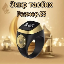 Zikr Elektronik Tesbih 219704473 Siyah