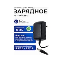 Pozitiv 18-21v 1a Akülü Testere Şarj Cihazı 412932018