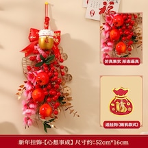 Springsun Yılbaşı 2025 Yılan Yılı Dekorasyonu - Pvc+kağıt Ağaç Çiçekli Pencere/kapı Asısı - Şans Ve Sağlık İçin Renkli Festival Süs Eşyası