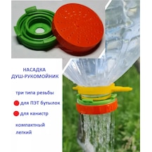 Shopspn Şişe, Bidon İçin El Yıkama/duş Kabı, Turuncu Yazlık Renk 248938025