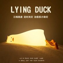 Geeroyoo Eğlenceli Usb Şarjlı Ördek Gece Lambası - Çocuklar İçin  Diğer