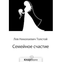 Семейное Счастие Aile Mutluluğu / Rusça / Lev N. Tolstoy
