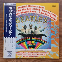 The Beatles Magical Mystery Tour