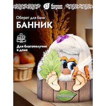 Bannye Stucki Domovay Obereg Banyik For Bani This Appears To Be A Simple Transposition Of Letters. Could You Please C