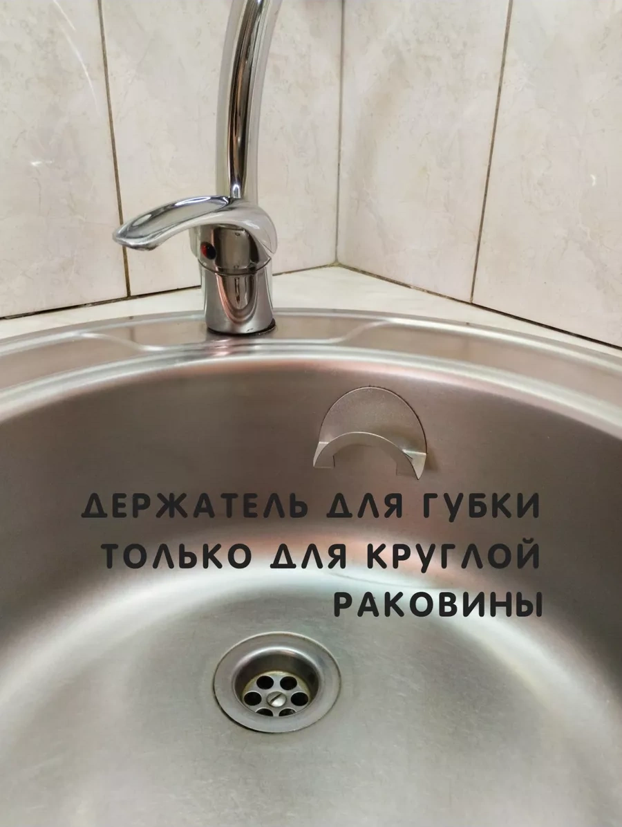 A.lkont Lavanta Saplığı Gümüş Yalnızca Yuvarlak Lavabo İçin 217178974 Gümüş