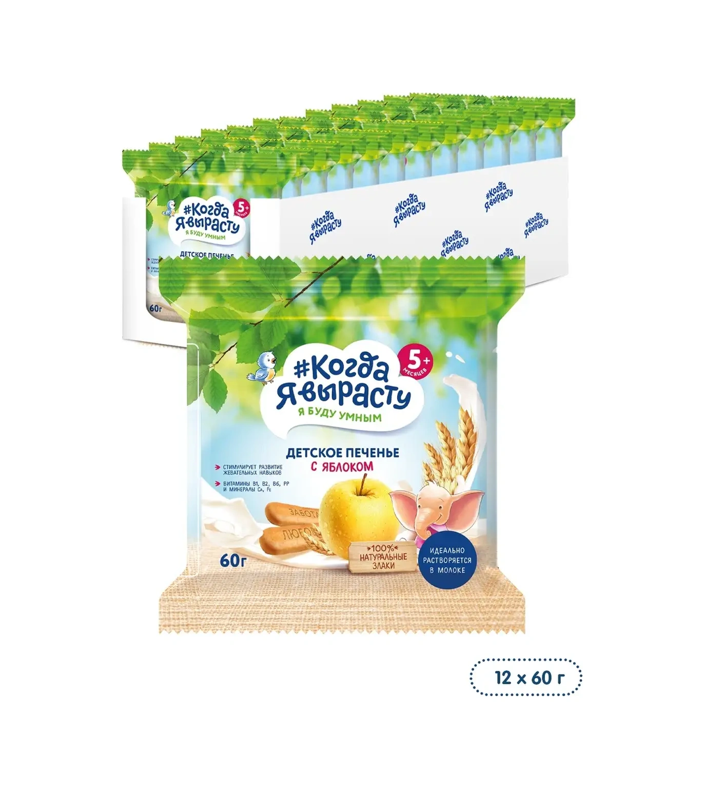 Kogda A Vyrastu Elma İle Bebek Bisküvisi, 5 Aylık, 60 Gr, 12 Adet 14160994 Kogda A Vyrastu Elma İle Bebek Bisküvisi, 5 Aylık, 60 Gr, 12 Adet 14160994