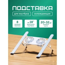 Darıgood Laptop Standı 218965755