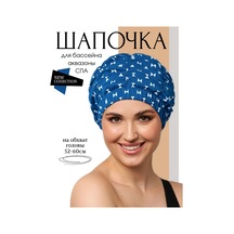 Kumaş Yüzme Ve Havuz Bone. 390301089 Mavi