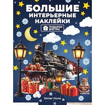 Sticker Home Yılbaşı Treni Dekoratif Çıkartmaları 259296066 Kırmızı